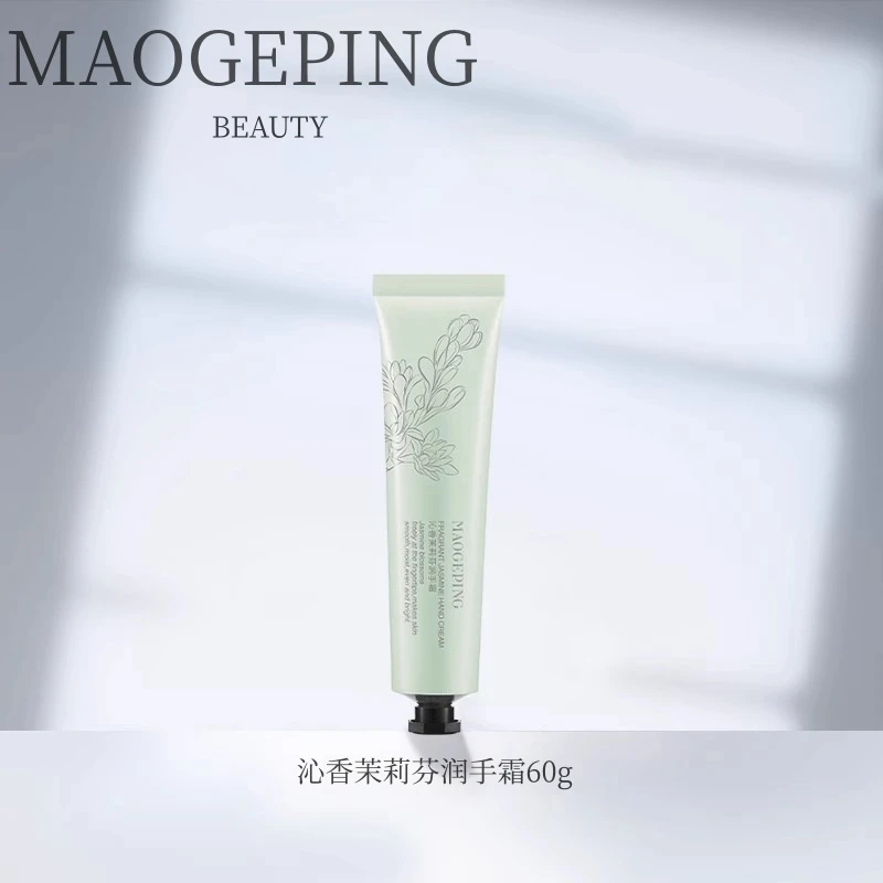 MAOGEPING/毛戈平护手霜女滋润保湿补水防干裂沁香茉莉润手温和