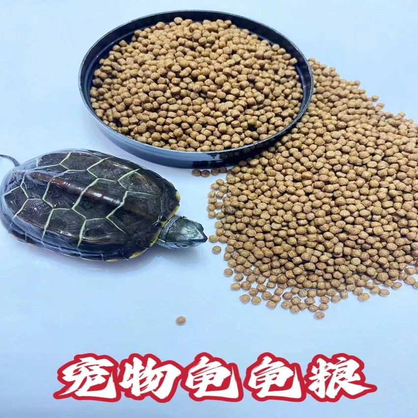 中华草龟宠物龟龟粮高蛋白小颗粒龟粮养殖户优选饲养龟粮火焰龟龟