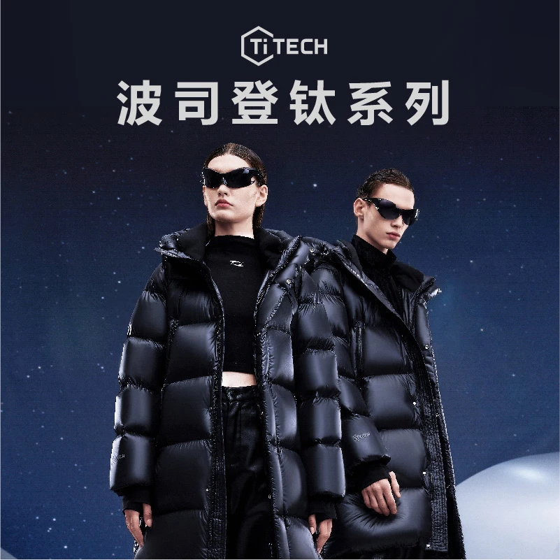 波司登2023年冬季新款钛系列热能速暖加厚中长款鹅绒服3270DY