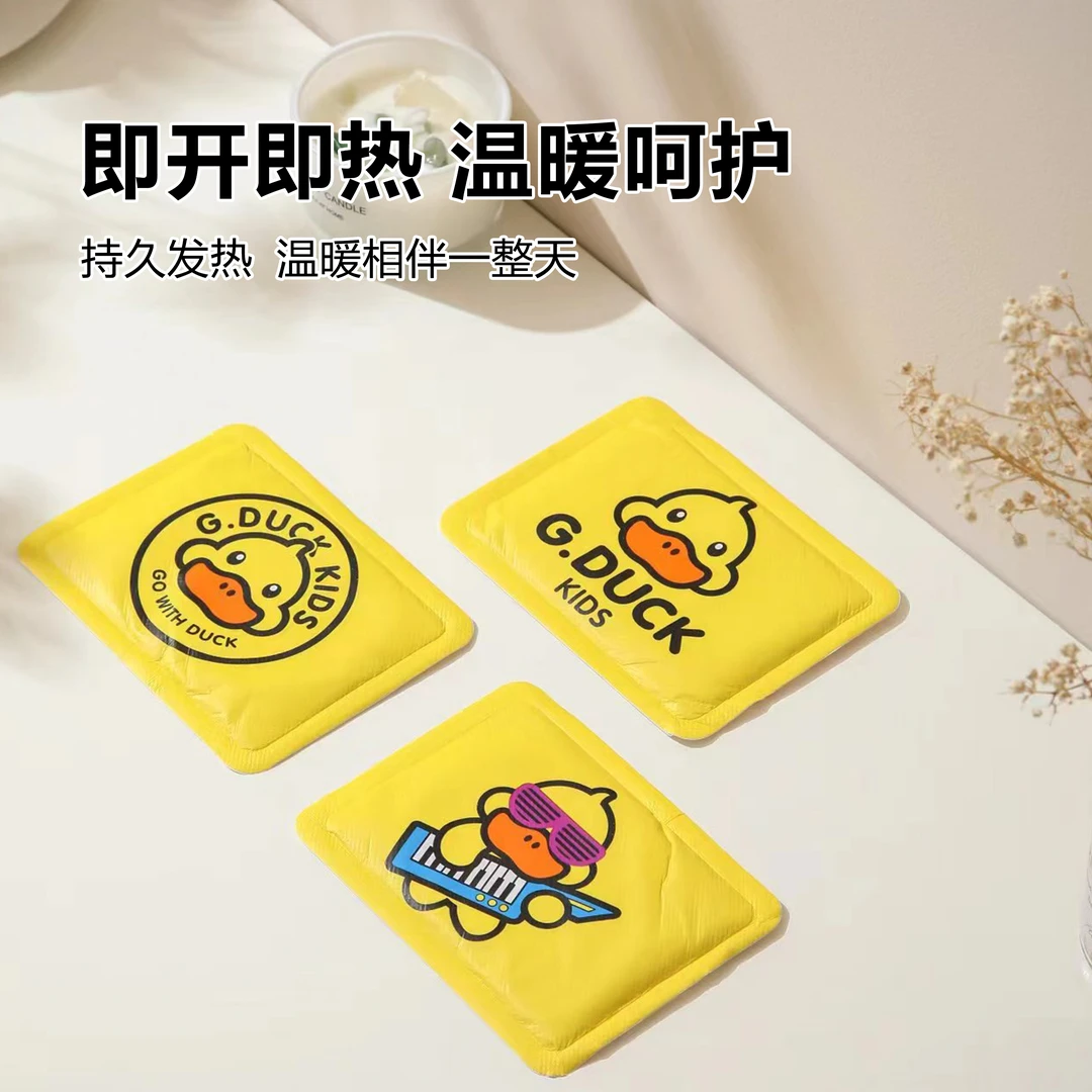 【彩虹夫妇专属】小黄鸭暖贴暖宝宝贴热敷贴膝盖贴颈椎贴腰贴暖身贴