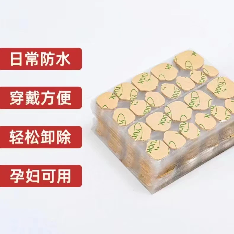 升级新版巨粘超薄强力果冻胶大小码胶片穿戴甲不伤甲防水孕妇可用