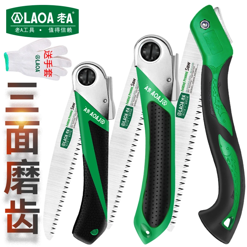 老A木工锯子锯树砍树户外修剪树枝细齿折叠锯小型手持手工锯锯片