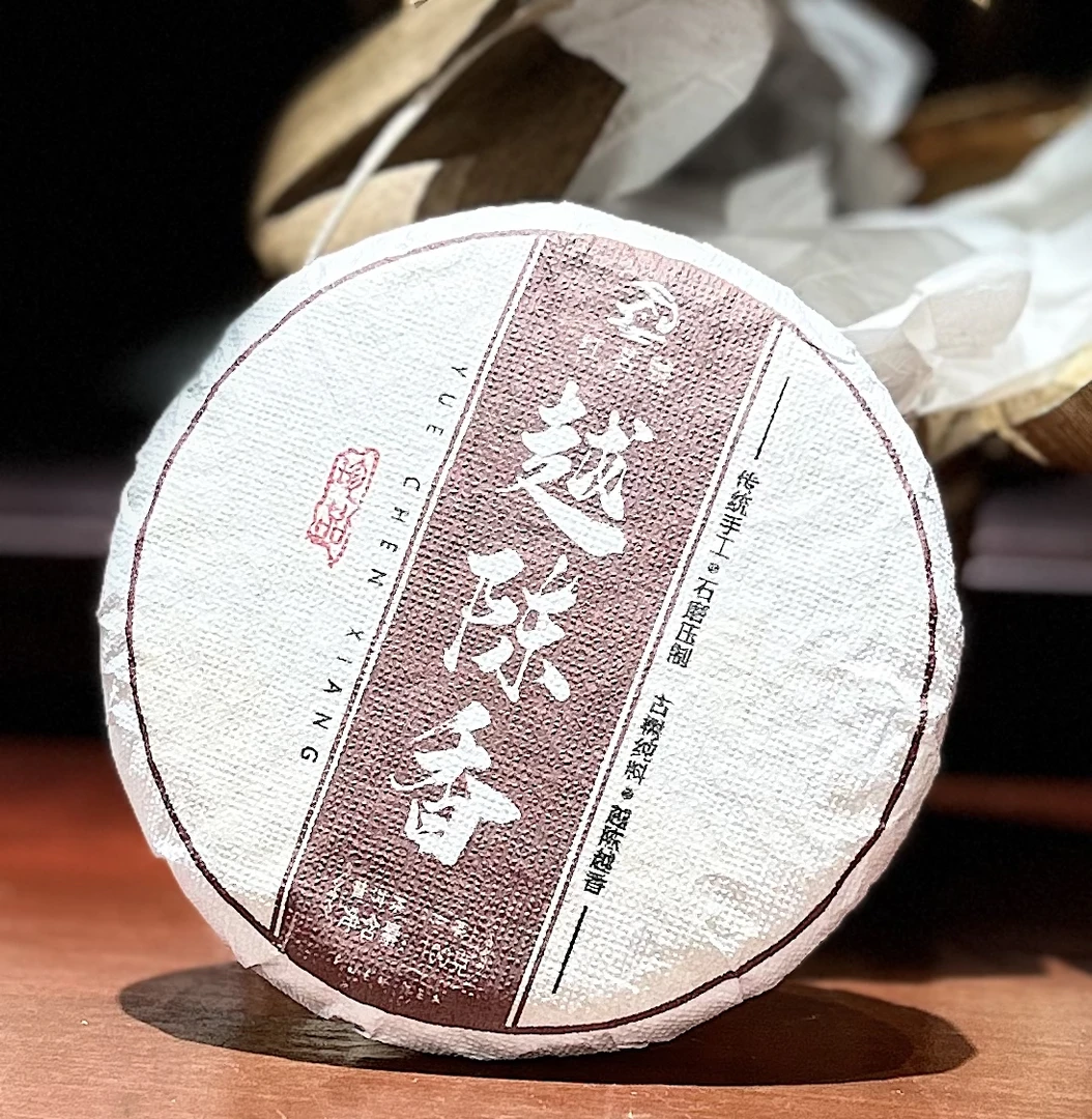 2023年云南勐库（花蜜香）越陈越香 普洱生茶 小饼