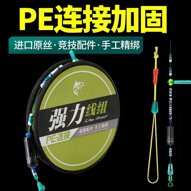 进口成品混搭全套东丽原丝竞技黑坑线组主线超软套装拍1卷发3卷