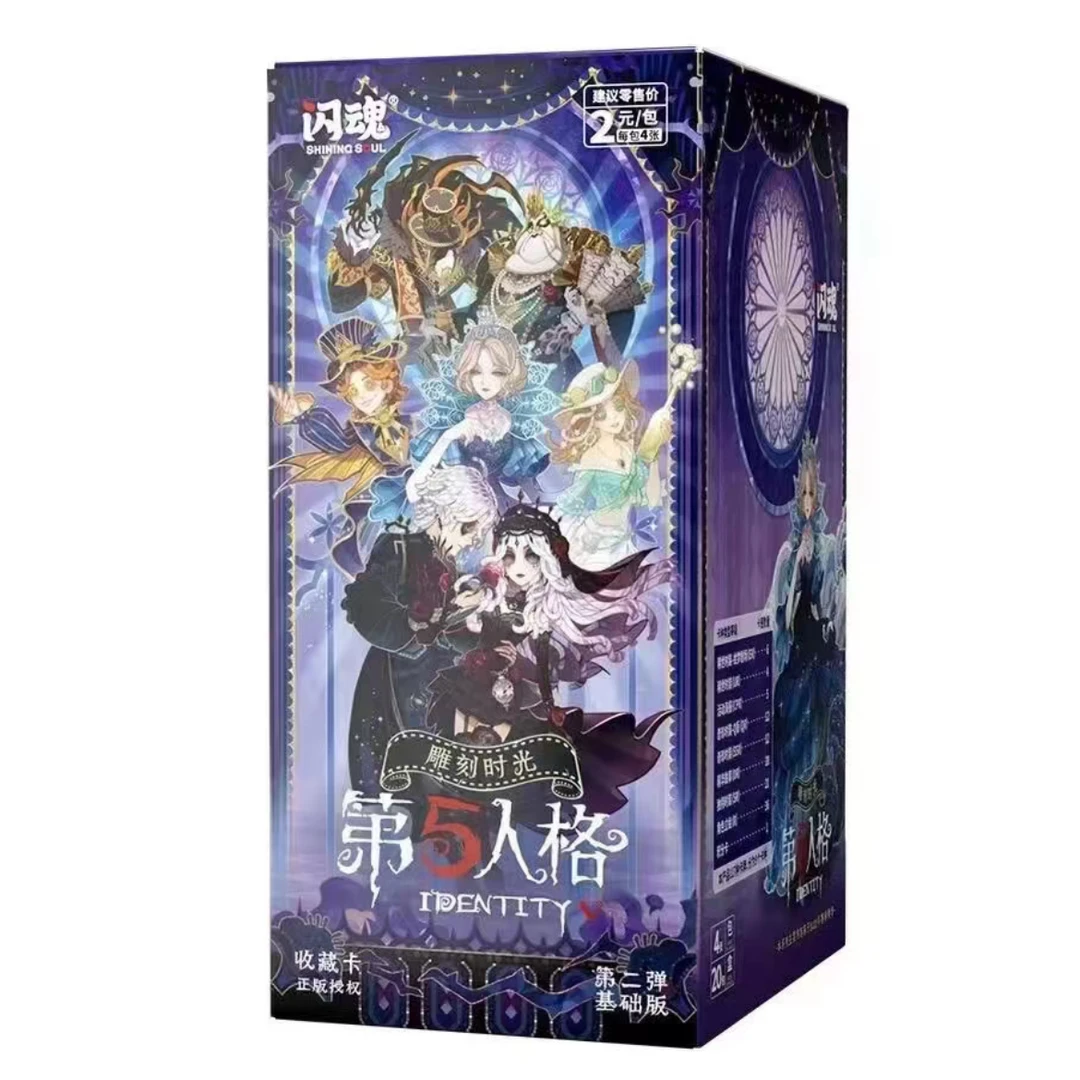 【趣味玩法】闪魂 第五人格 雕刻时光第二弹两米包 正版收藏卡牌C