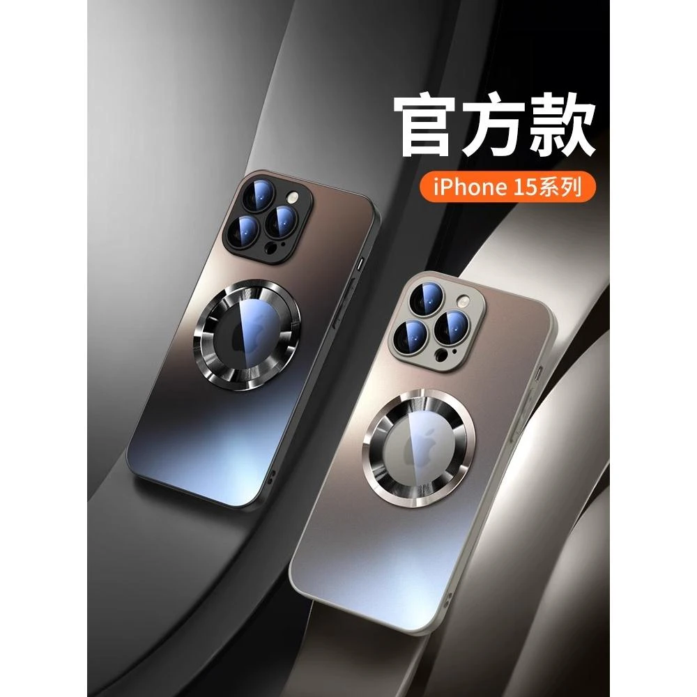 适用于苹果15promax手机壳新款磁吸iphone15pro超薄磨砂保护套14p