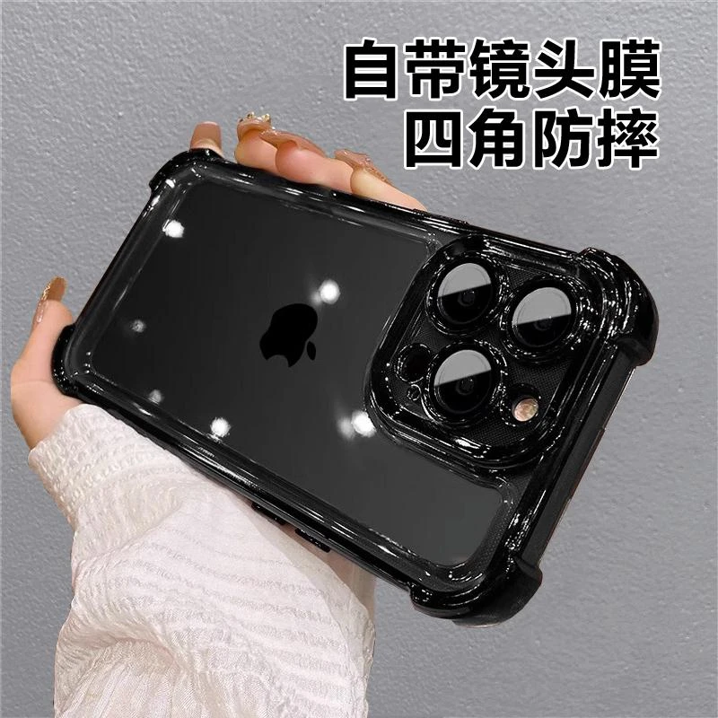 四角防摔自带镜头膜适用苹果15promax手机壳新款iphone15pro气囊1