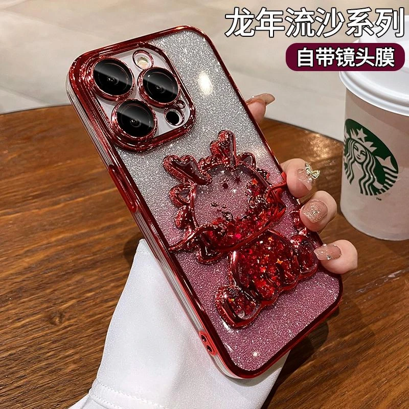 红色流沙适用苹果15promax手机壳闪粉iphone14龙年13透明12高级感