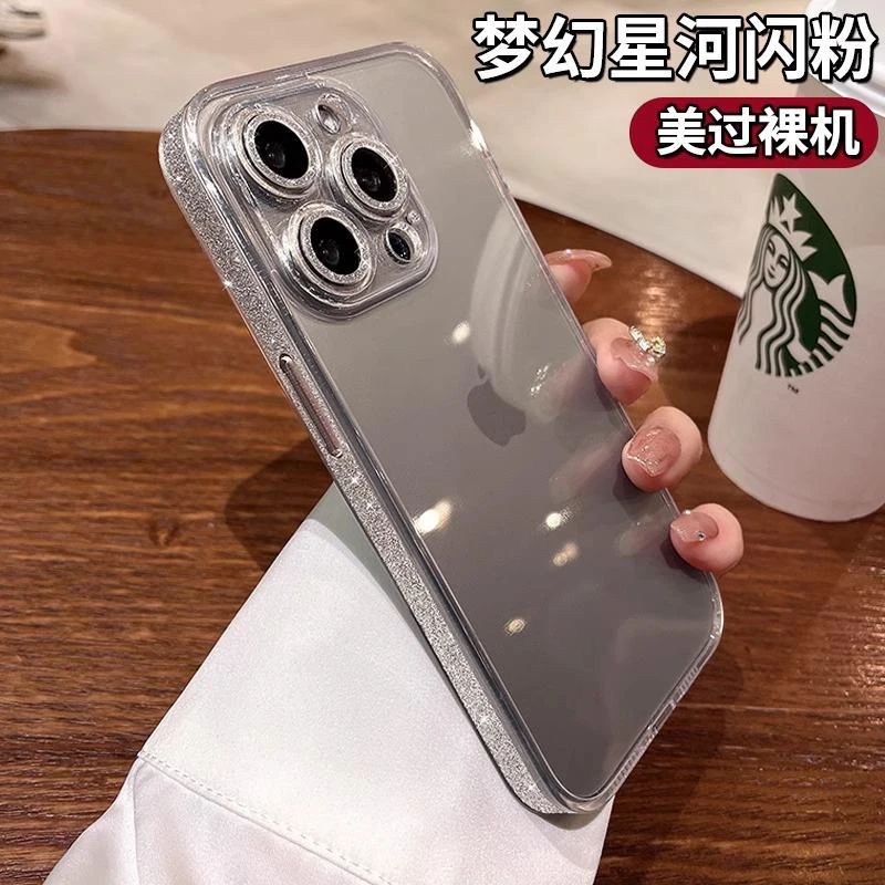 适用苹果15promax手机壳自带镜头膜iphone14保护套13梦幻星河闪粉