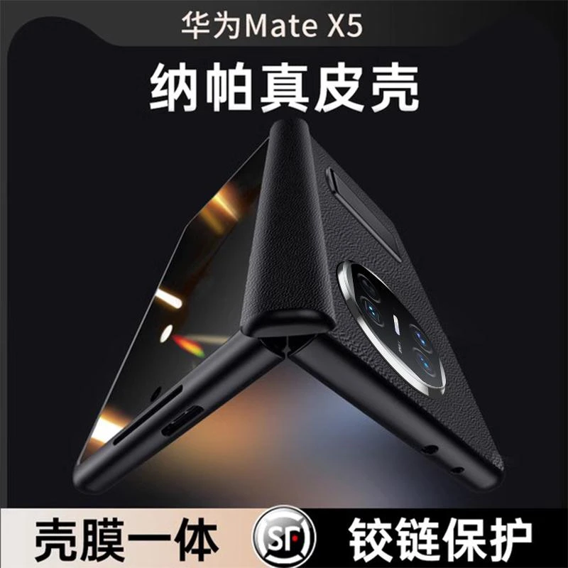 顺丰现货】言臣适配华为matex5手机壳新款matex3手机壳全包的超薄