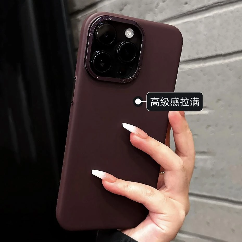 肤感梅子色适用iPhone15pro手机壳高级感苹果14ProMax新款小众极