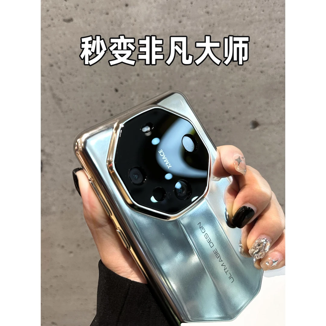 秒变非凡大师适用华为mate60pro手机壳新款高级感外壳mate60pro+