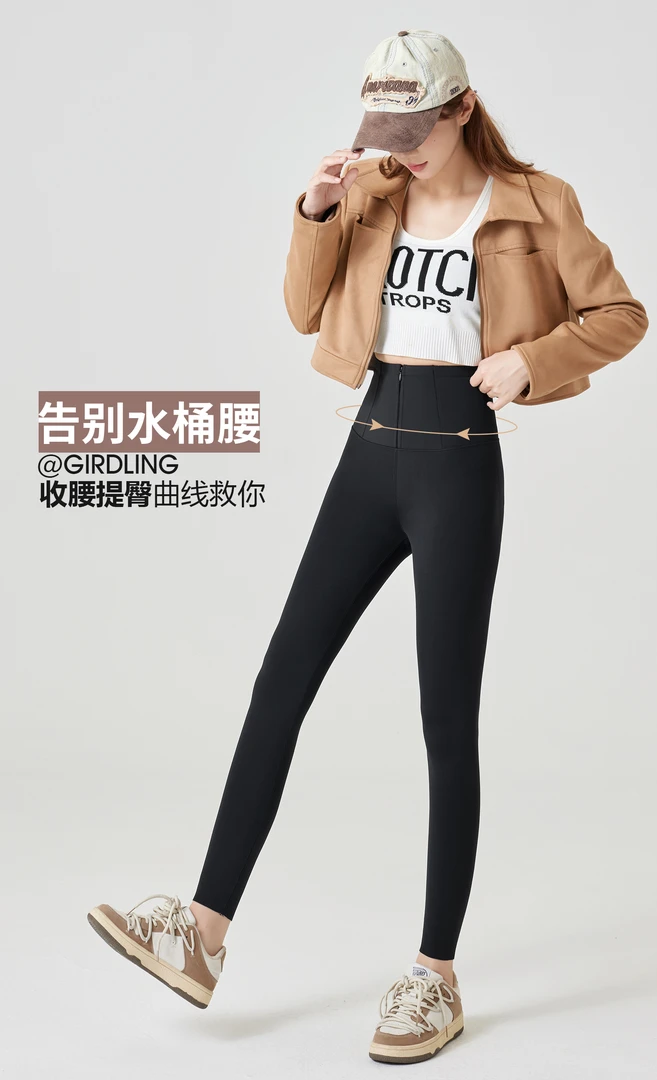 【小小101专属】升级排扣款·收腹提臀高腰芭比裤YZLPP0280