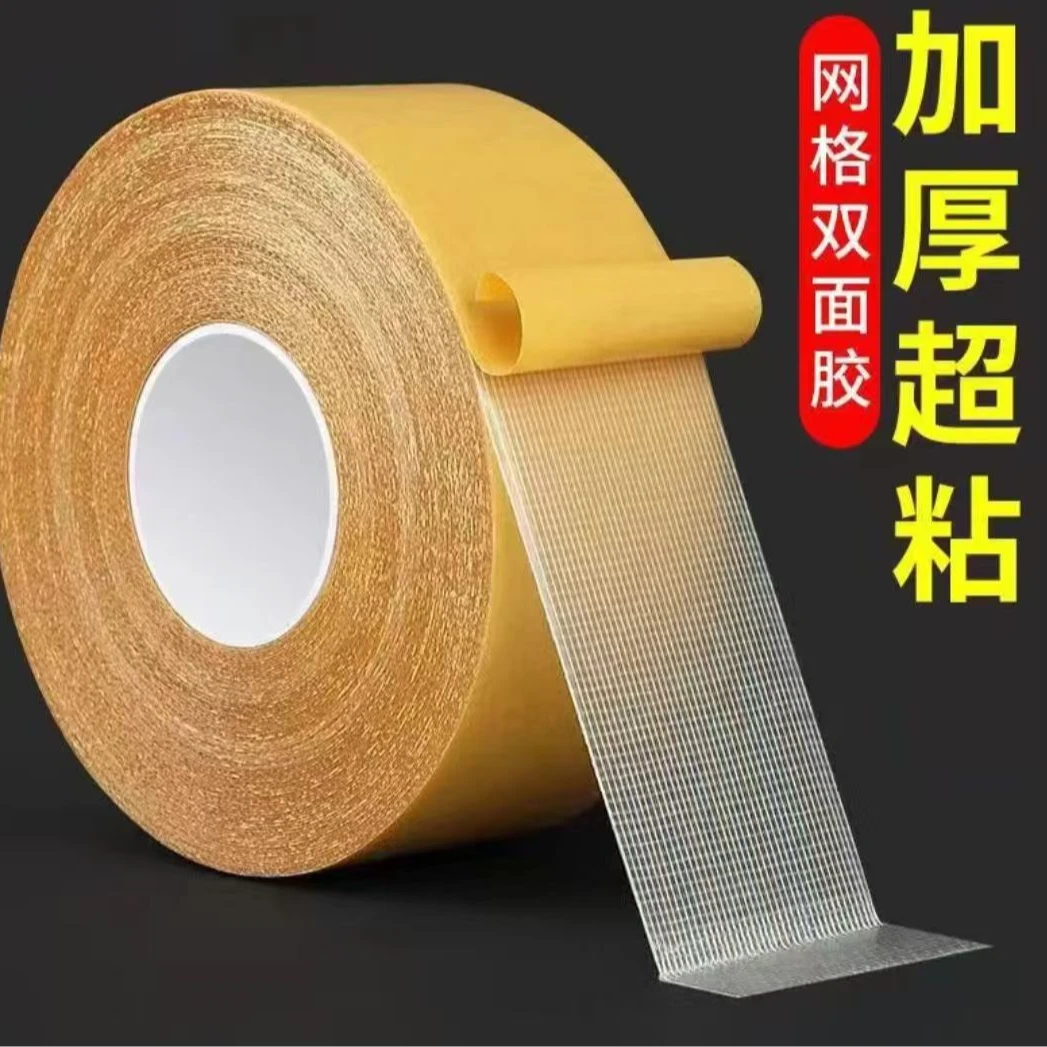 布基网格胶强力家用手工隐形无痕粘贴防滑床垫床单防跑防滑贴粘布