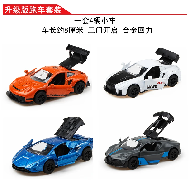 到手4辆金属合金小汽车模套装串车迷你铁皮Q版模型儿童玩具车