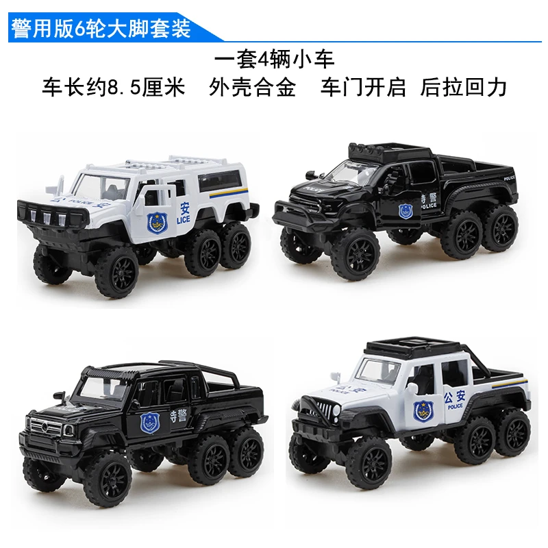 到手4辆仿真金属合金小汽车模套装串车迷你铁皮Q版模型儿童玩具车