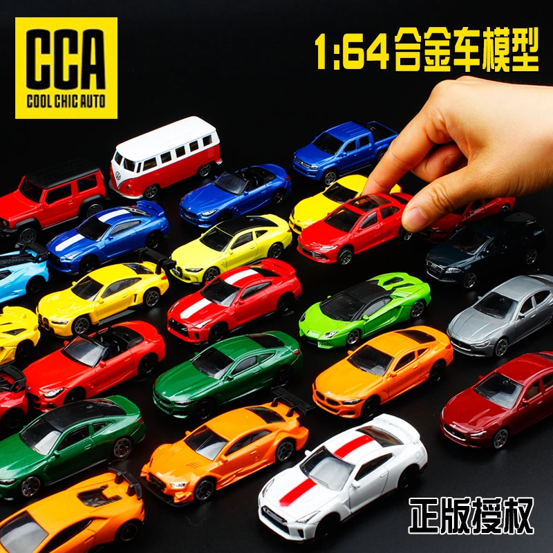 1:64彩珀CCA合金汽车模型迷你减震火柴盒兼容多美卡男孩玩具 5