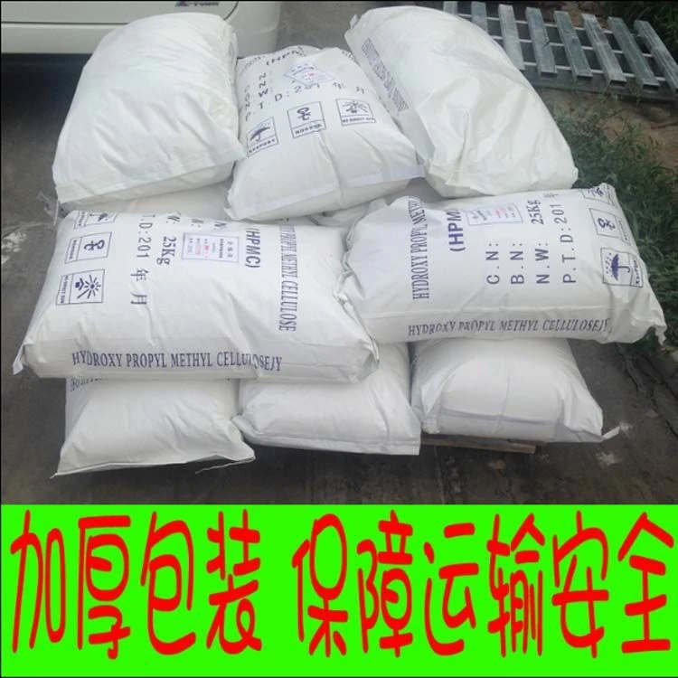 羟丙基甲基纤维素hpmc5w4w3w2w万粘度低粘度纤维素建筑腻子胶粉