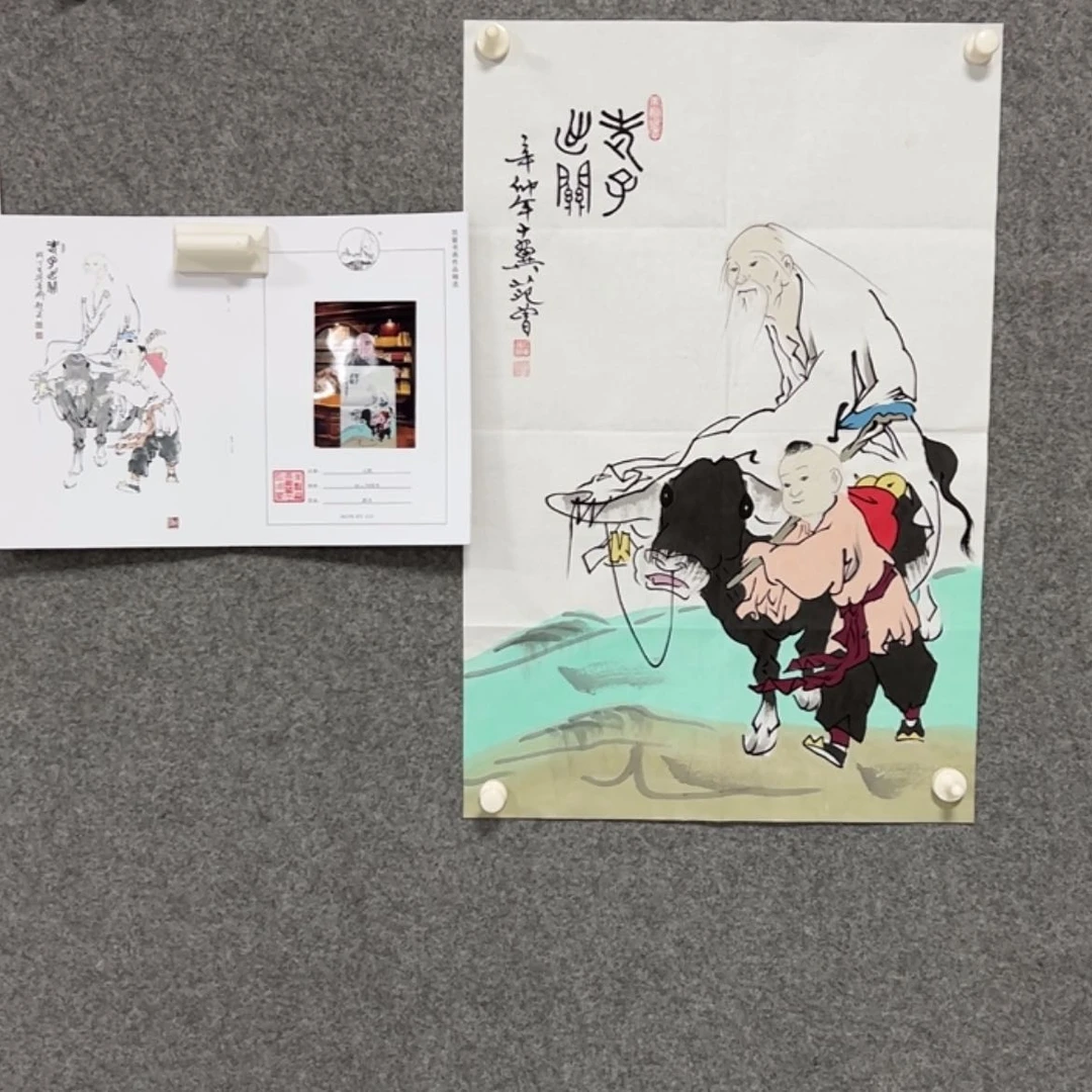 【闪购商品】