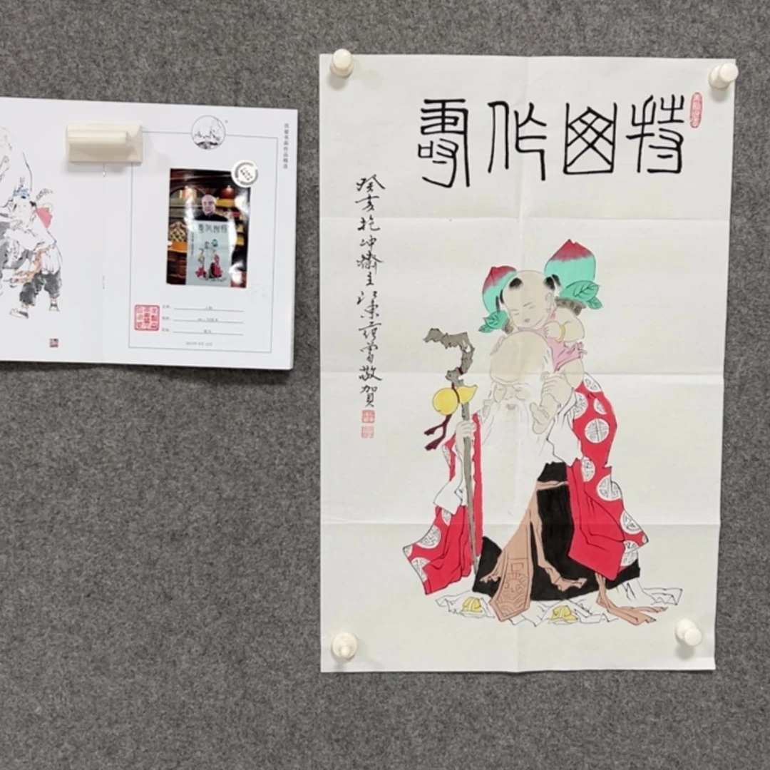 【闪购商品】