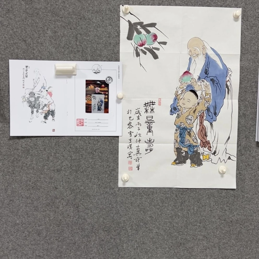【闪购商品】