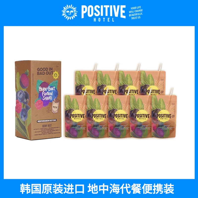 POSITIVEHOTEL地中海代餐粉代餐奶昔轻食饱腹营养便携装