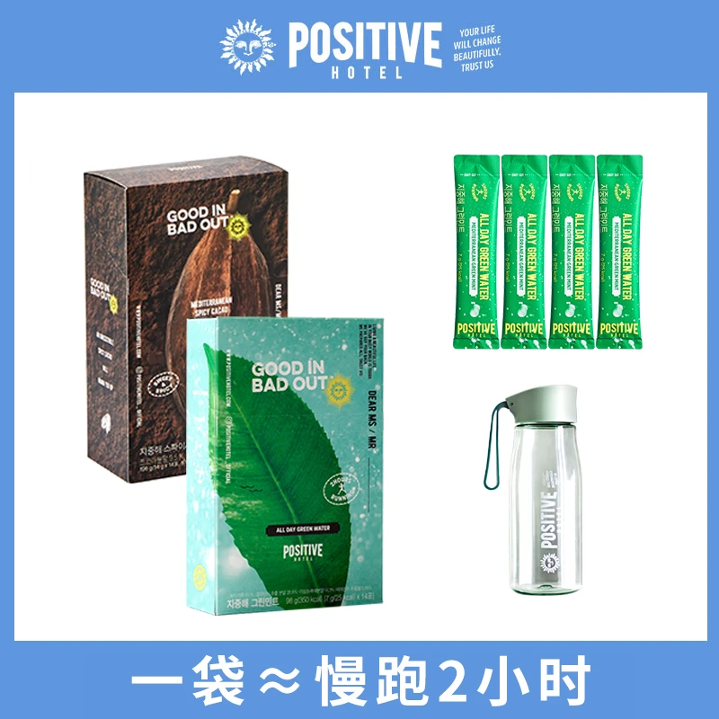 PH地中海膳食纤维辛辣可可/薄荷绿茶代跑水14袋/盒冲剂