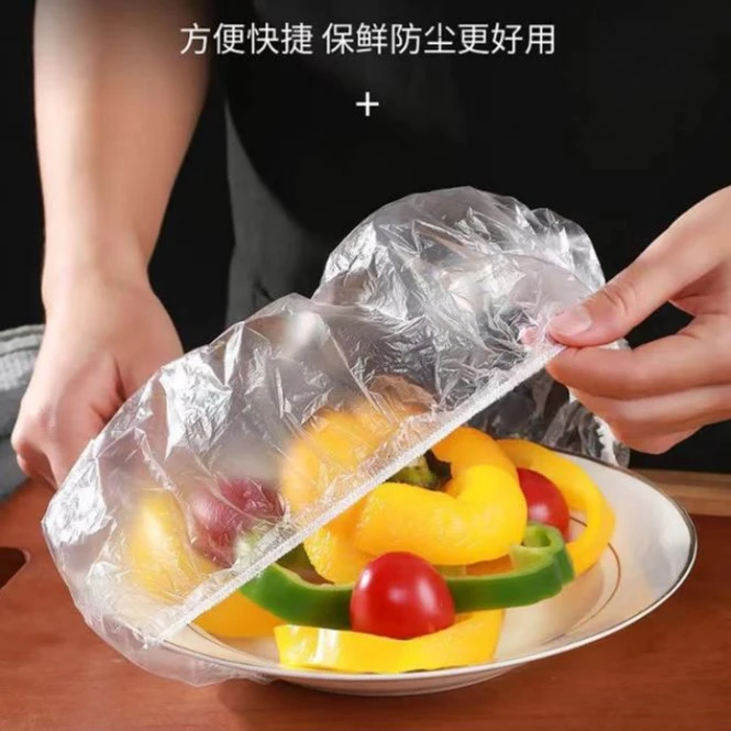 【彩虹福利】食品级一次性保鲜膜罩300只装家用松紧口 zr