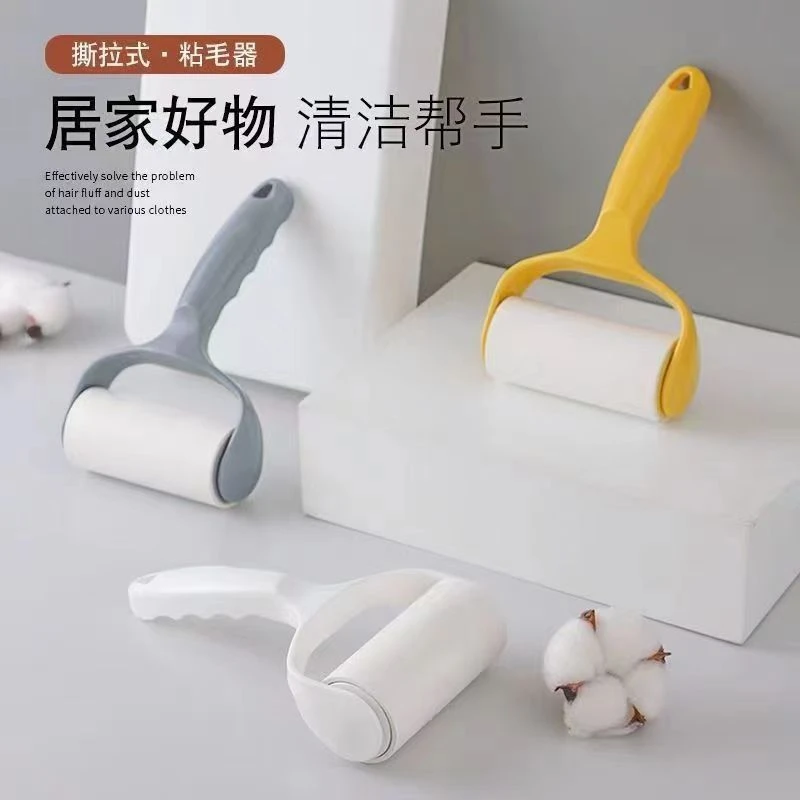 【粉丝福利专享】北欧风糖果色粘毛器1器3卷纸粘毛除尘好帮手