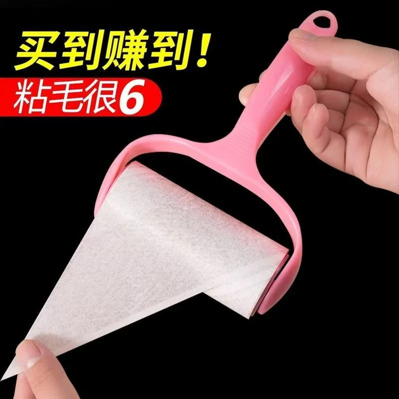 【1手柄+5卷纸】6件套滚筒式粘毛器刷毛可撕去毛粘尘