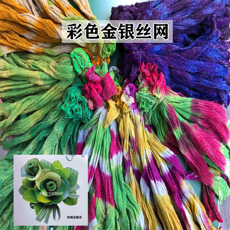 彩色金丝银丝网手工DIY制作小鸟牡丹花头花饰品有亮丝