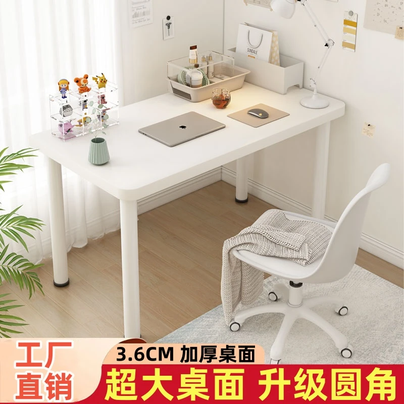 宜家同款书桌家用学习写字桌子卧室化妆桌简易出租房电脑桌办公桌