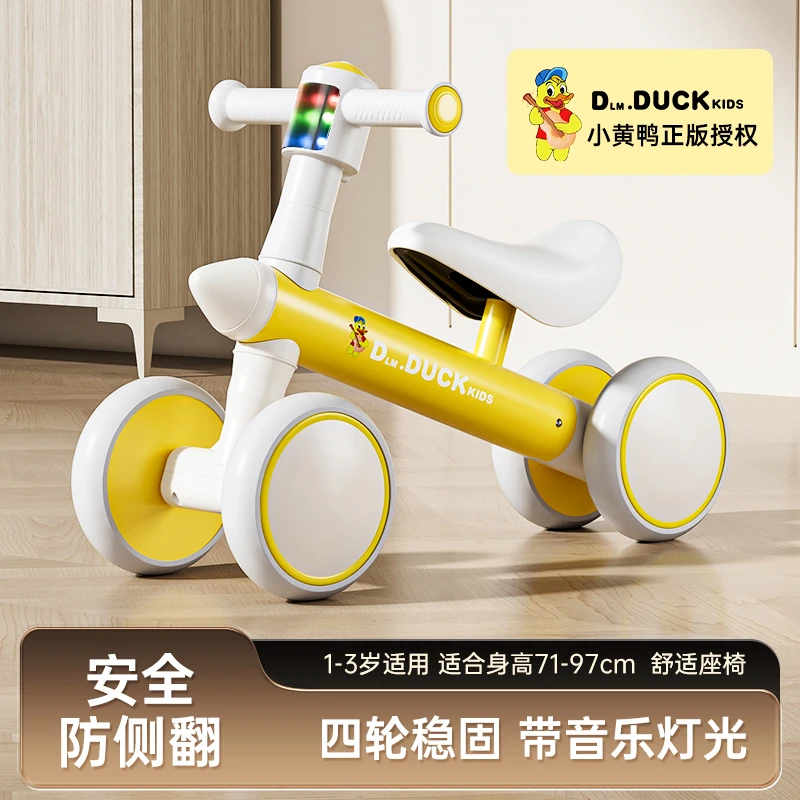 平衡车无踏板1-2岁宝宝滑行车小孩车婴儿学步溜溜车四轮可坐人