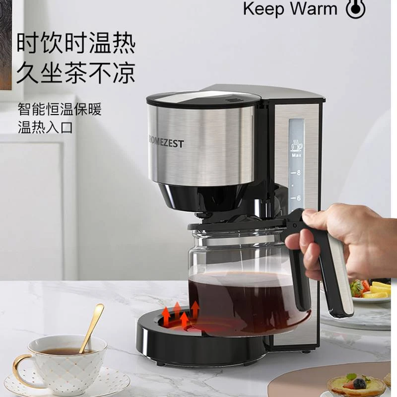 【2024新品】HOMEZEST德国浓缩全自动煮茶器便携式滴漏式泡茶恒温