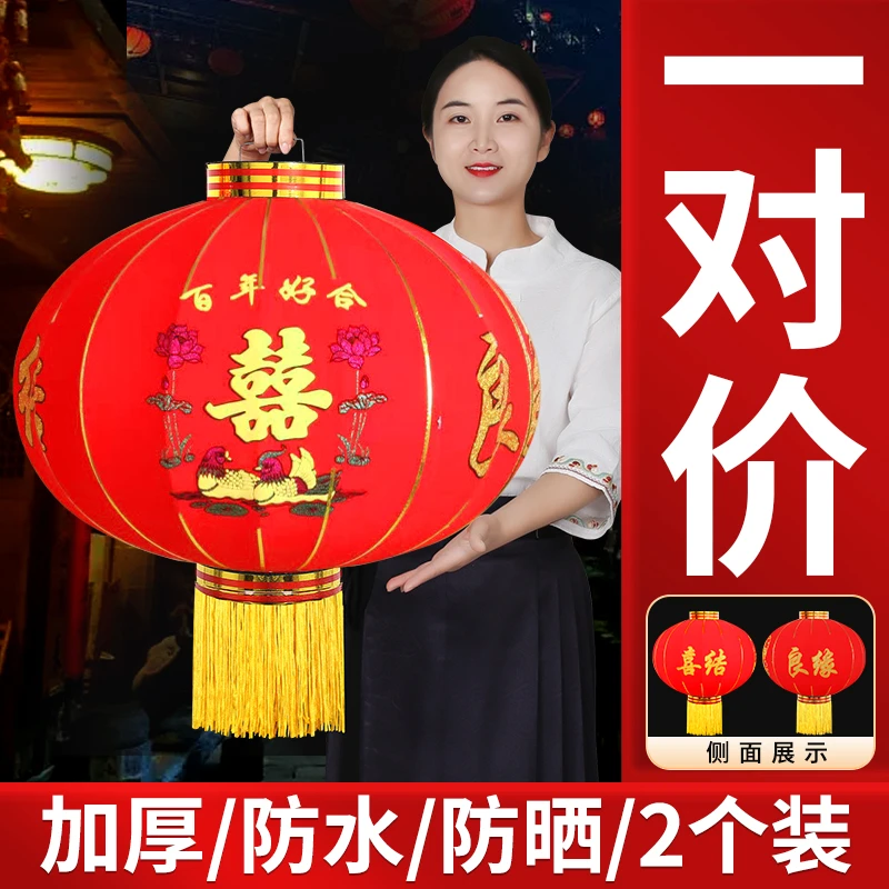 选词-鸳鸯喜-新款结婚灯笼喜字大红灯笼大门喜事中国风中式婚庆