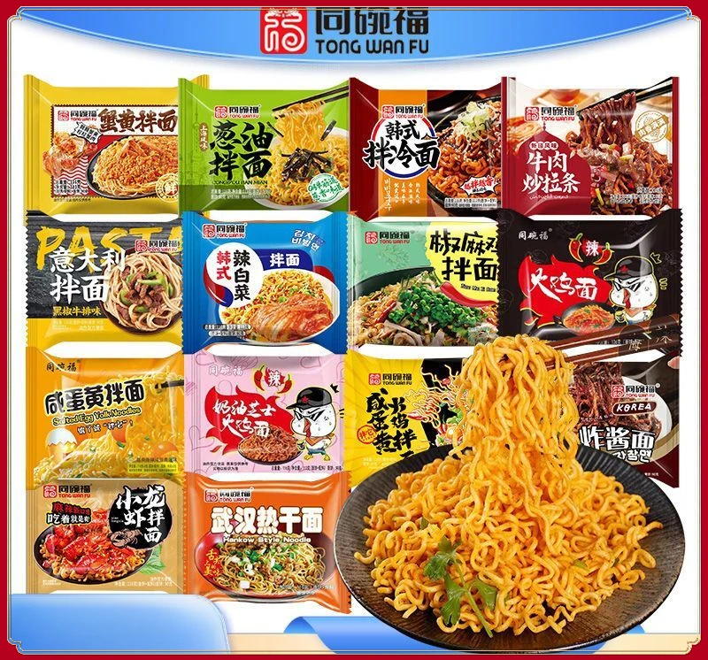 同碗福整箱批发咸蛋黄拌面袋装泡面方便面炸酱面韩国超辣味火鸡面