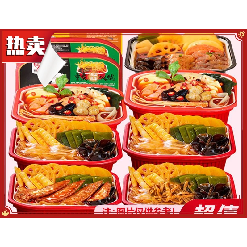重庆学生宿舍自热方便火锅牛肚素菜版自煮速食牛肉便携小火锅速食