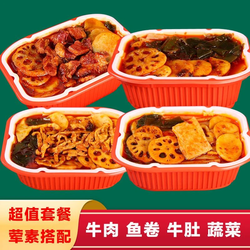 懒人小火锅方便自助网红酸辣粉荤菜牛肉学生便宜自热自煮火锅宽粉