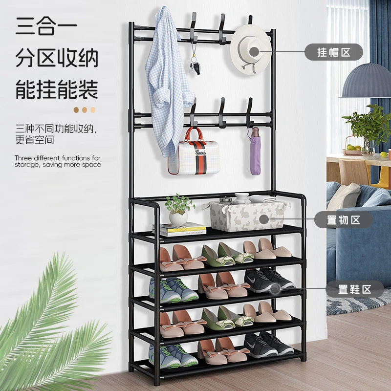 宅所品质鞋帽架多功能鞋架鞋柜门口进门简易鞋架子多层家用收纳架
