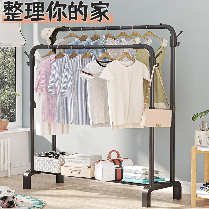 室内双杆晒衣架落地式阳台挂衣服架子多功能衣帽架卧室衣架子立式