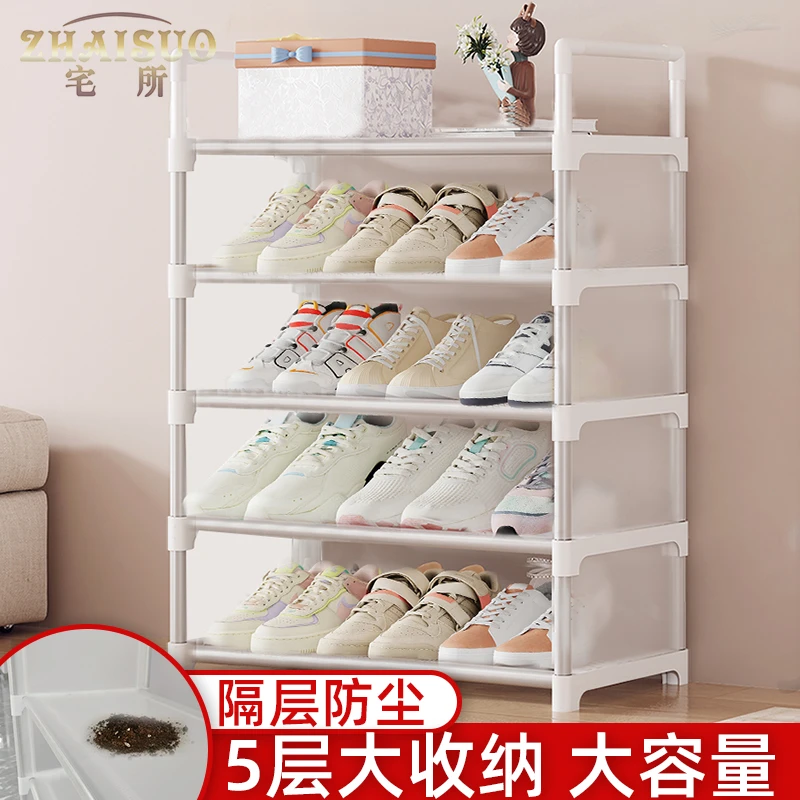 5层-新款防尘鞋架加厚宿舍鞋子收纳架多层鞋架子家用结实耐用鞋柜