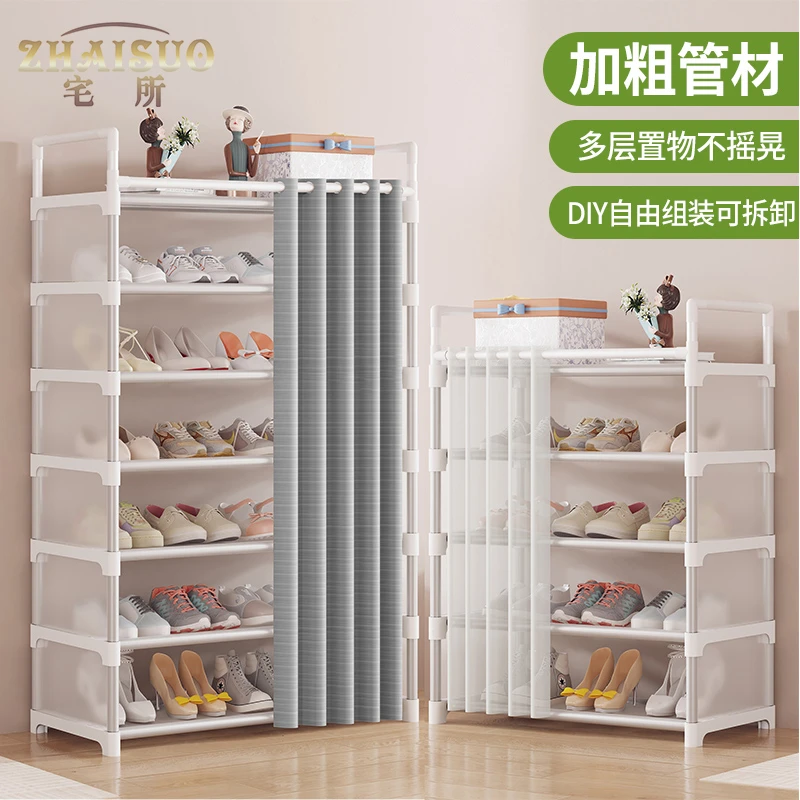 入户门口鞋架出租房专用结实耐用防尘门帘透明多层鞋架收纳神器