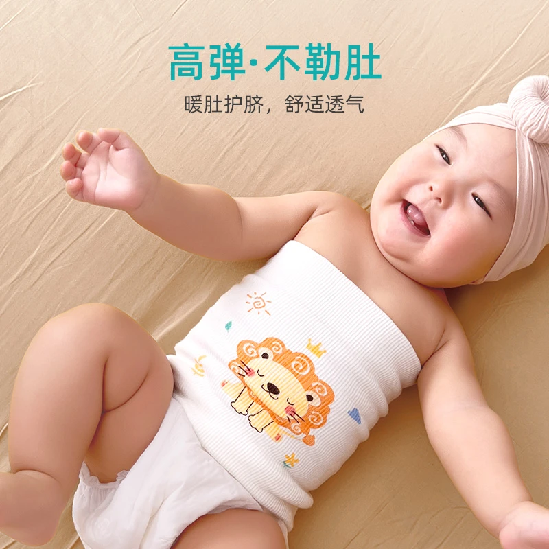 （老法家）宝宝高弹护肚围婴幼儿纯棉新生儿肚兜暖肚神器护肚脐腹围