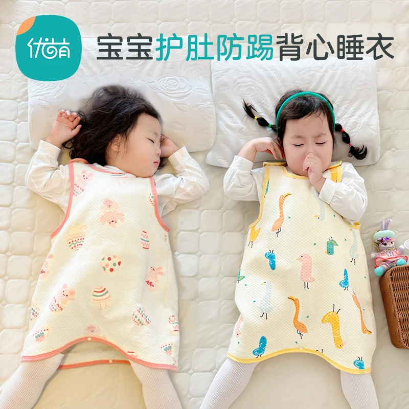 婴儿睡袋秋冬季暖气房一体宝宝护肚保暖加厚睡衣背心式马甲防踢被