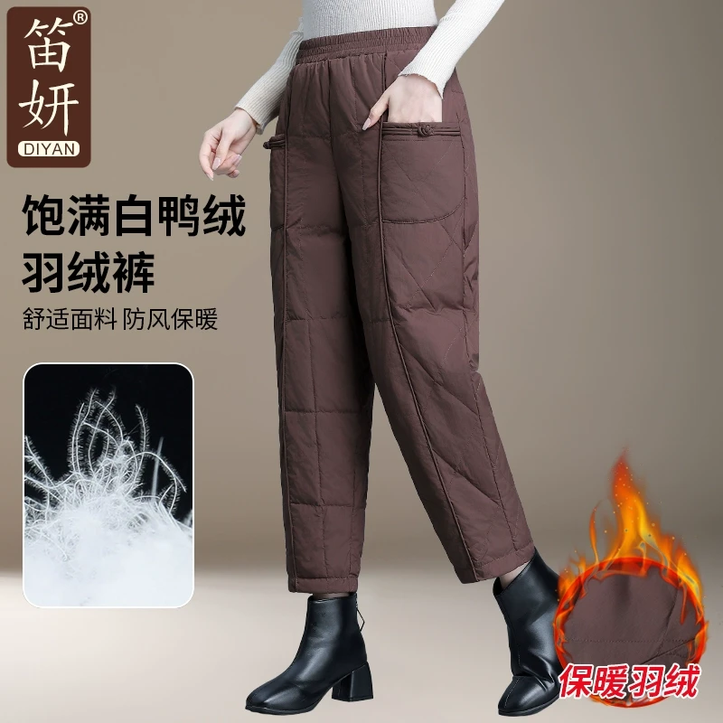 中年妈妈冬装羽绒裤2024新款中老年女秋冬季宽松保暖加厚直筒长裤