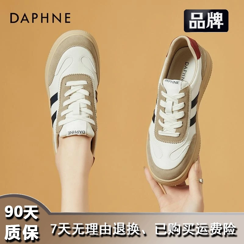 达芙妮2023秋季复古德训鞋厚底系带运动鞋平底百搭休闲板鞋女