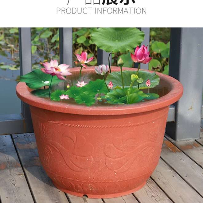 特大号花盆塑料加大加厚树脂盆景耐用庭院花园果树盆阳台种菜盆