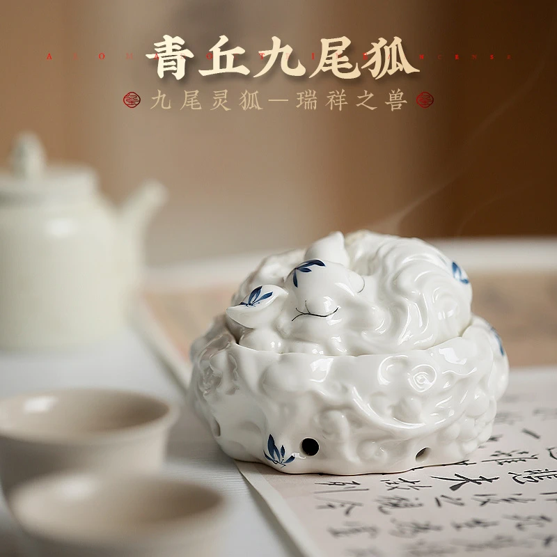 纯手绘国潮九尾狐香炉家用室内创意香薰炉禅意陶瓷书房香薰炉