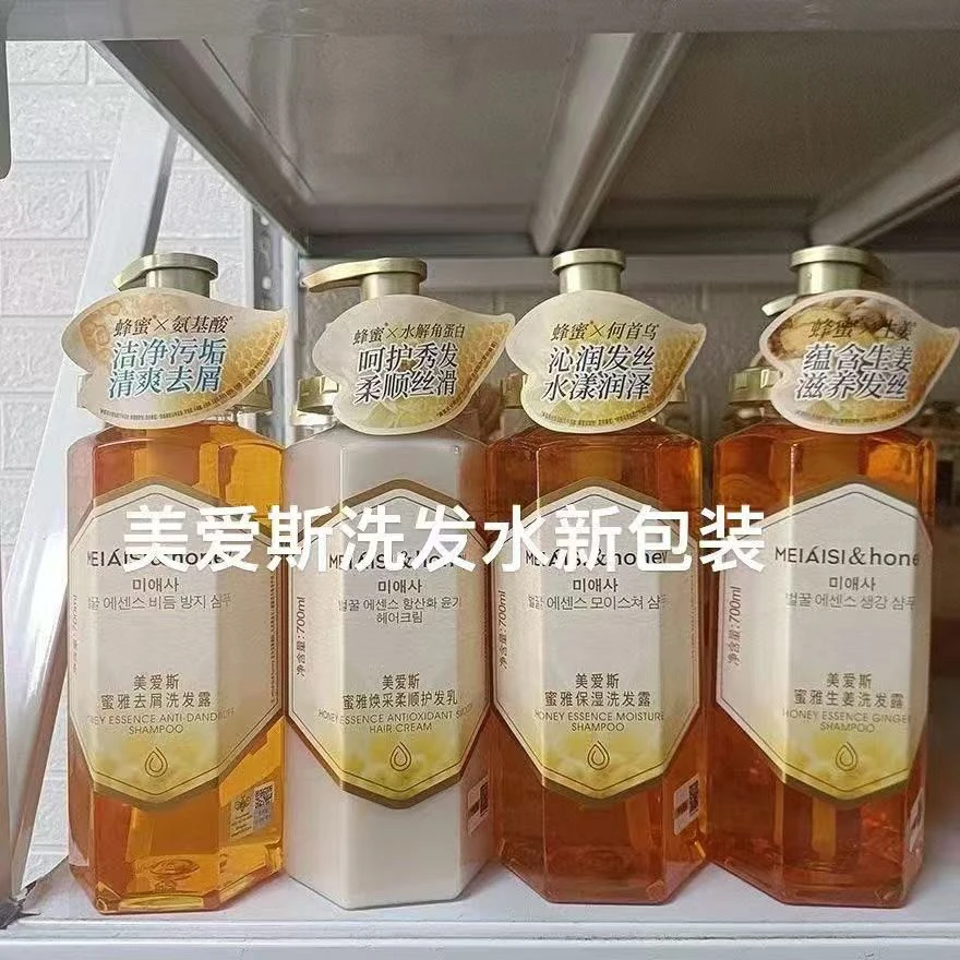 美爱斯洗发水护发素沐浴露发膜小花园洗护液