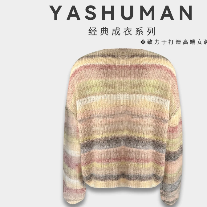 【冬姐专享】针织暖暖感条纹毛衣2T186S1206